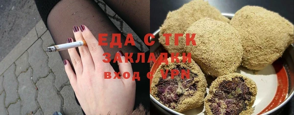 синтетический гашиш Верея